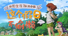 神与空间站完成对接